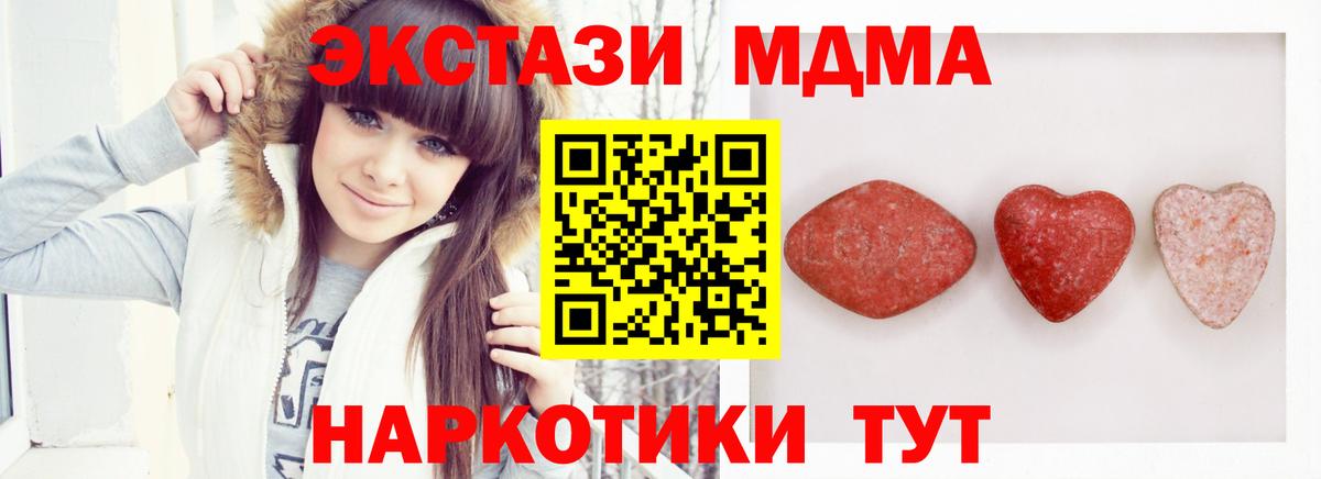 Экстази Дубай Ульяновск