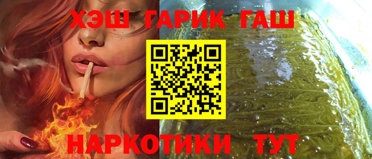 Конопля Ульяновск