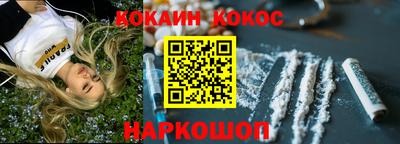 PSILOCYBIN Ликино-Дулёво