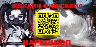 экстази Ливны