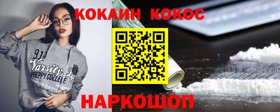 PSILOCYBIN Ликино-Дулёво
