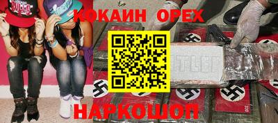 индика Лесосибирск