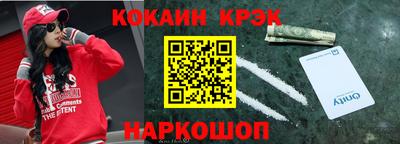 экстази Ливны