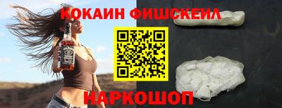 экстази Ливны