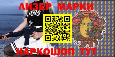 экстази Ливны