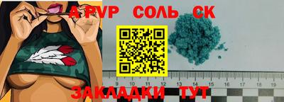индика Лесосибирск