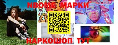 экстази Ливны
