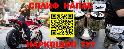 экстази Ливны