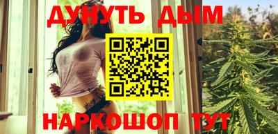 экстази Ливны