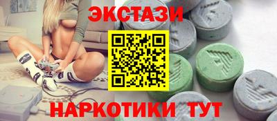 PSILOCYBIN Ликино-Дулёво