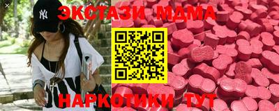 PSILOCYBIN Ликино-Дулёво