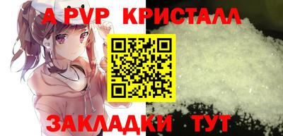 экстази Ливны