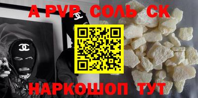 индика Лесосибирск