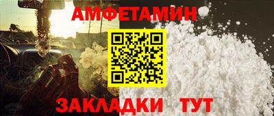 экстази Ливны