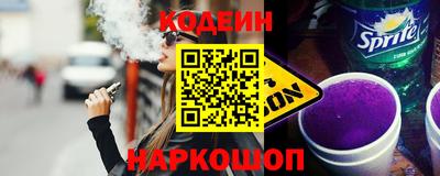 экстази Ливны