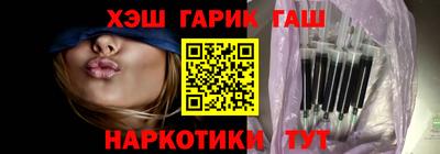 индика Лесосибирск