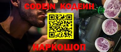 экстази Ливны