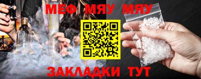 экстази Ливны
