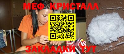 индика Лесосибирск