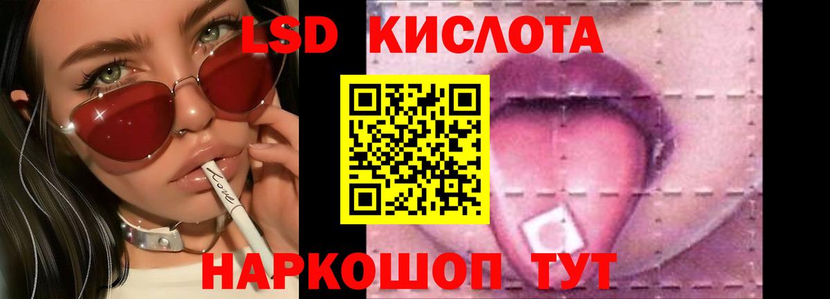 Лсд 25 экстази кислота  Вход с VPN  Ульяновск  ЛСД экстази ecstasy 