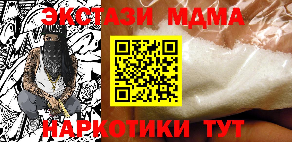 МАРИХУАНА  A-PVP СОЛЬ   Лсд 25  Вход с VPN  ГАШИШ  Ульяновск  Каннабис  Cocaine  ГАШ  ГЕРОИН  Меф кристаллы  ЭКСТАЗИ 