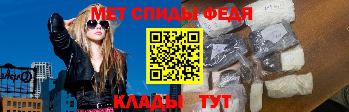 Первитин пудра  Первитин пудра  Ульяновск  Вход с VPN 