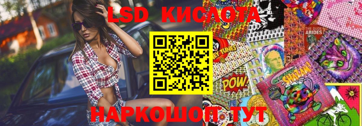 Ульяновск  Марки NBOMe 1,8мг  Наркотические марки  Вход с VPN 