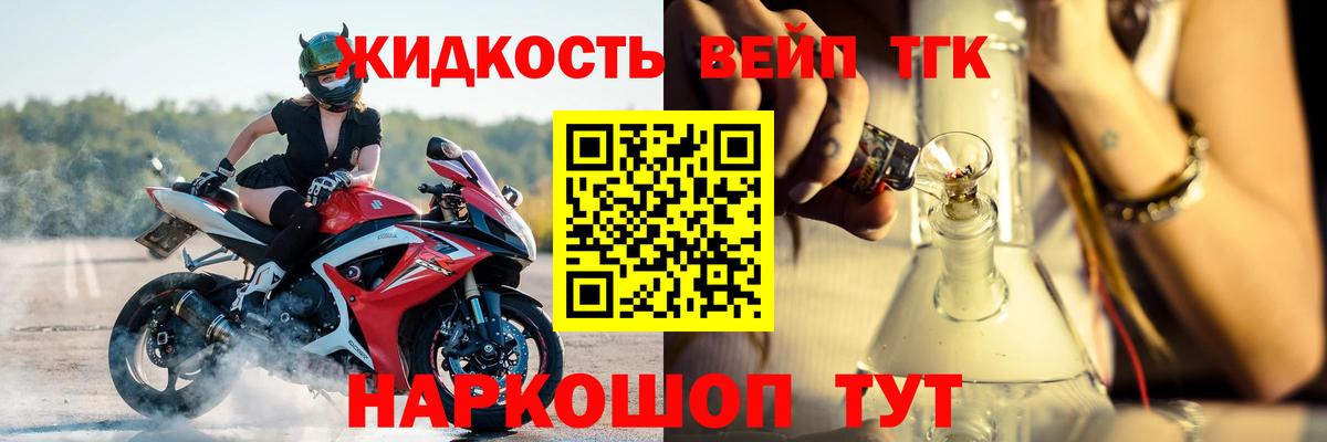 ТГК гашишное масло Ульяновск
