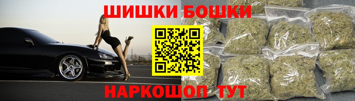 Каннабис сатива  Вход с VPN  Бошки марихуана планчик  Ульяновск 